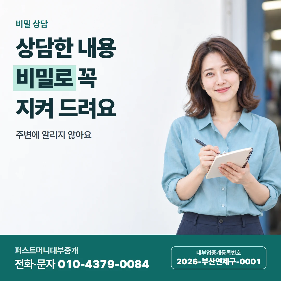 퍼스트머니 카드뉴스 6 — 부담 없는 금액